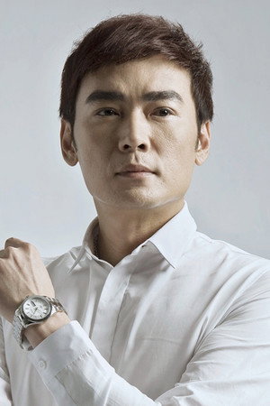 Tiêu Tuấn