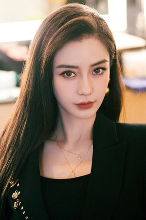 Dương Dĩnh