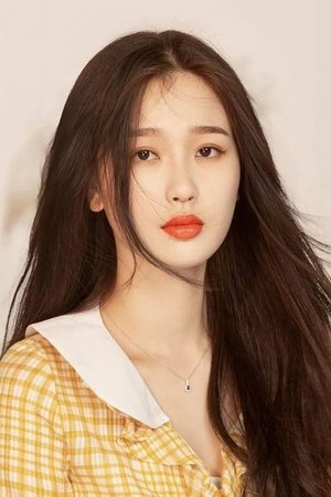 Han Xin Yu