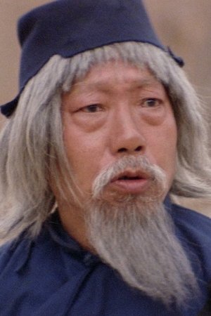 Yuan Tian